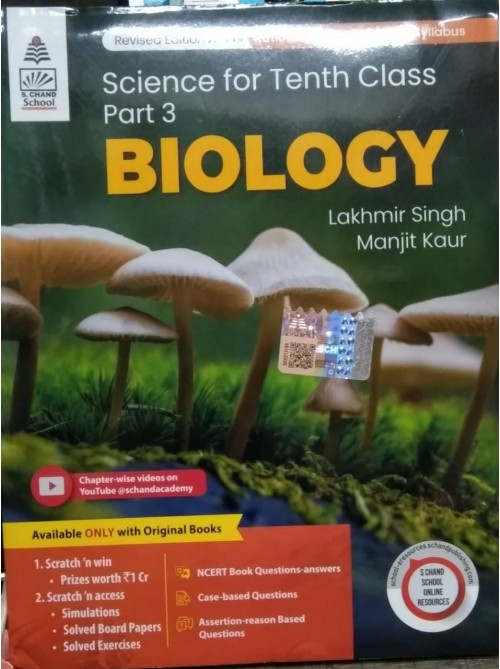 Science for Class 10 Part-3 Biology (2025-26) at Ashirwad Publication